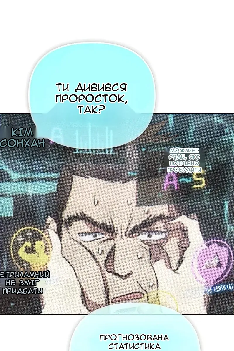 Сторінка 105