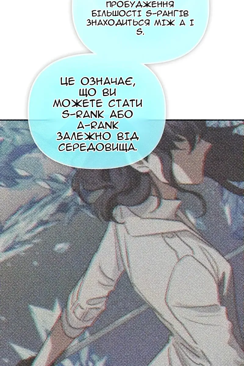 Сторінка 106