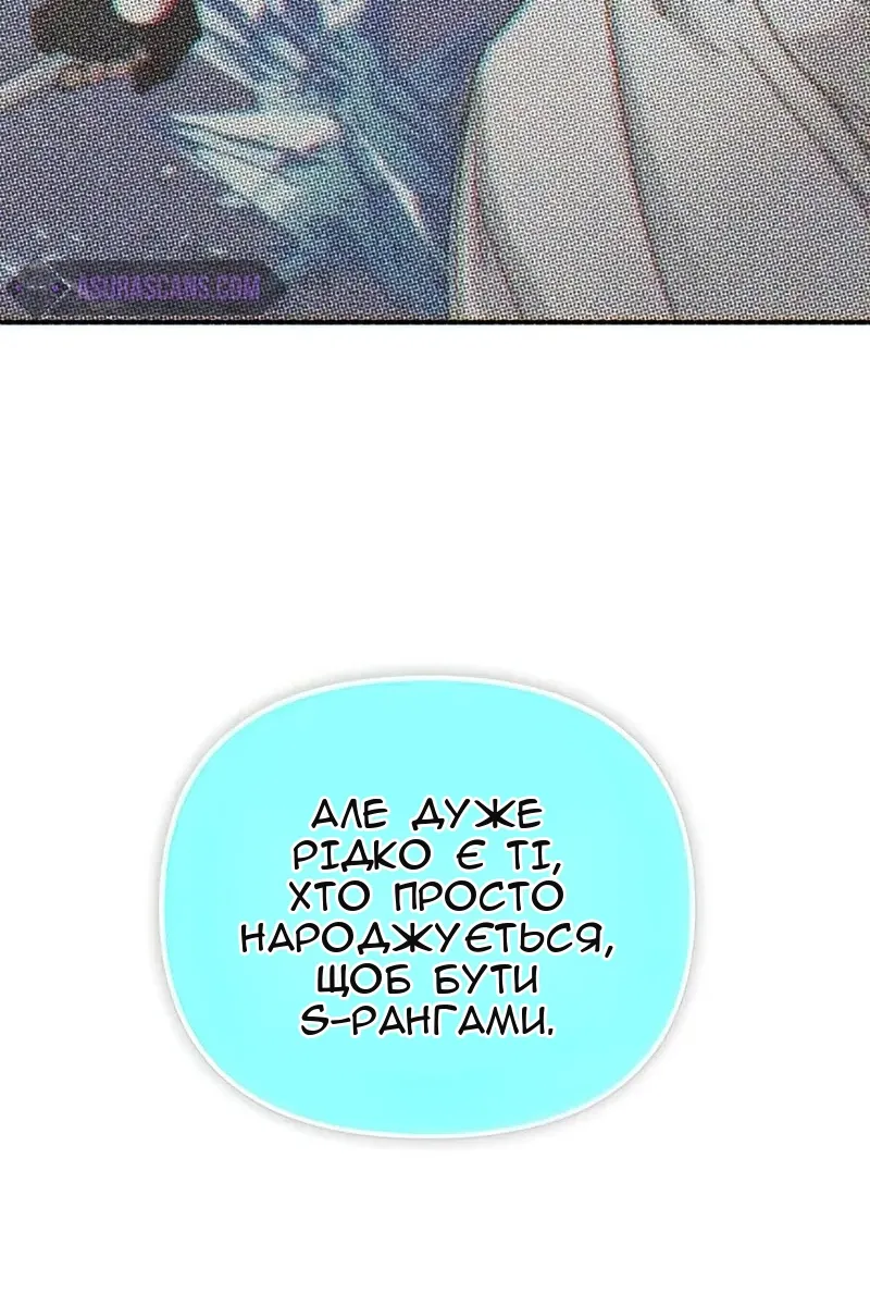 Сторінка 107