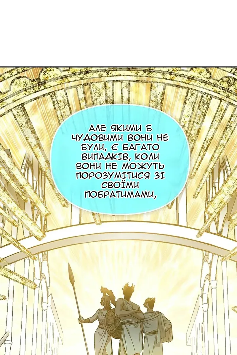 Сторінка 110