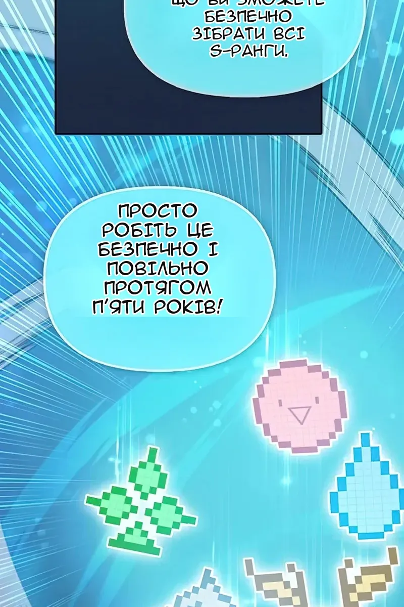 Сторінка 117