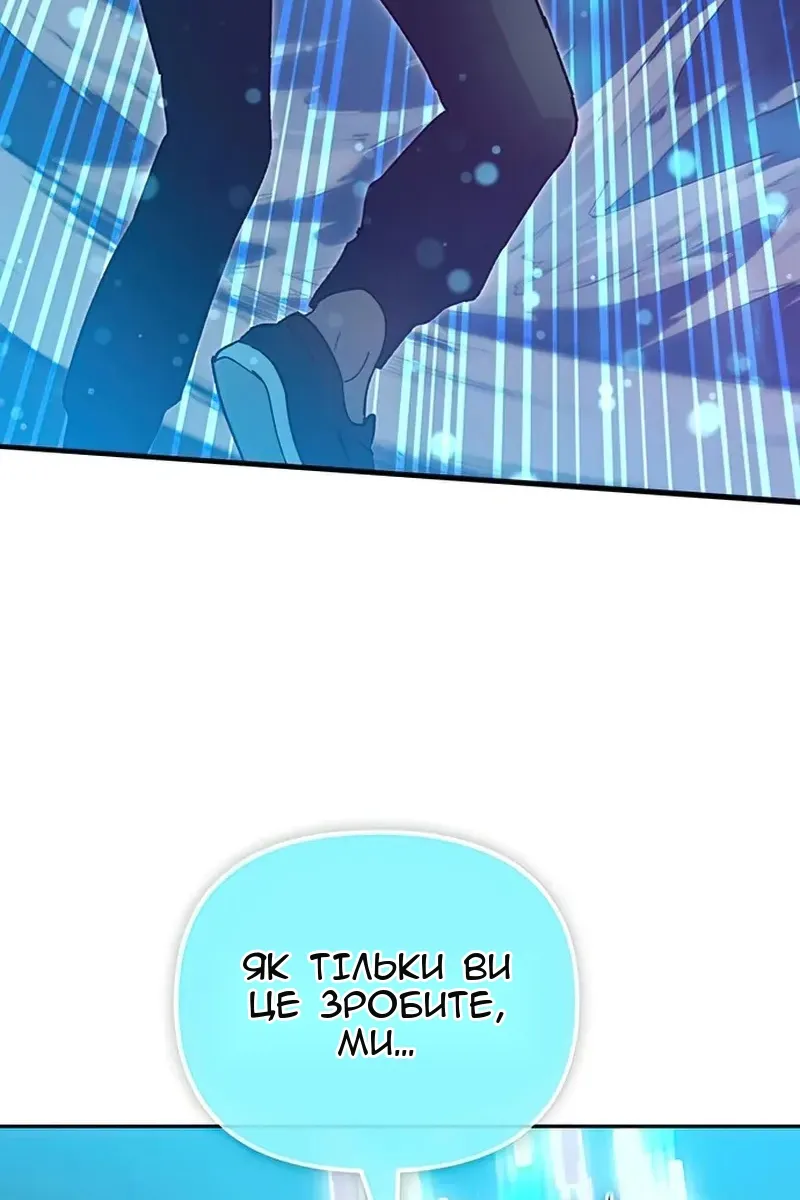 Сторінка 119
