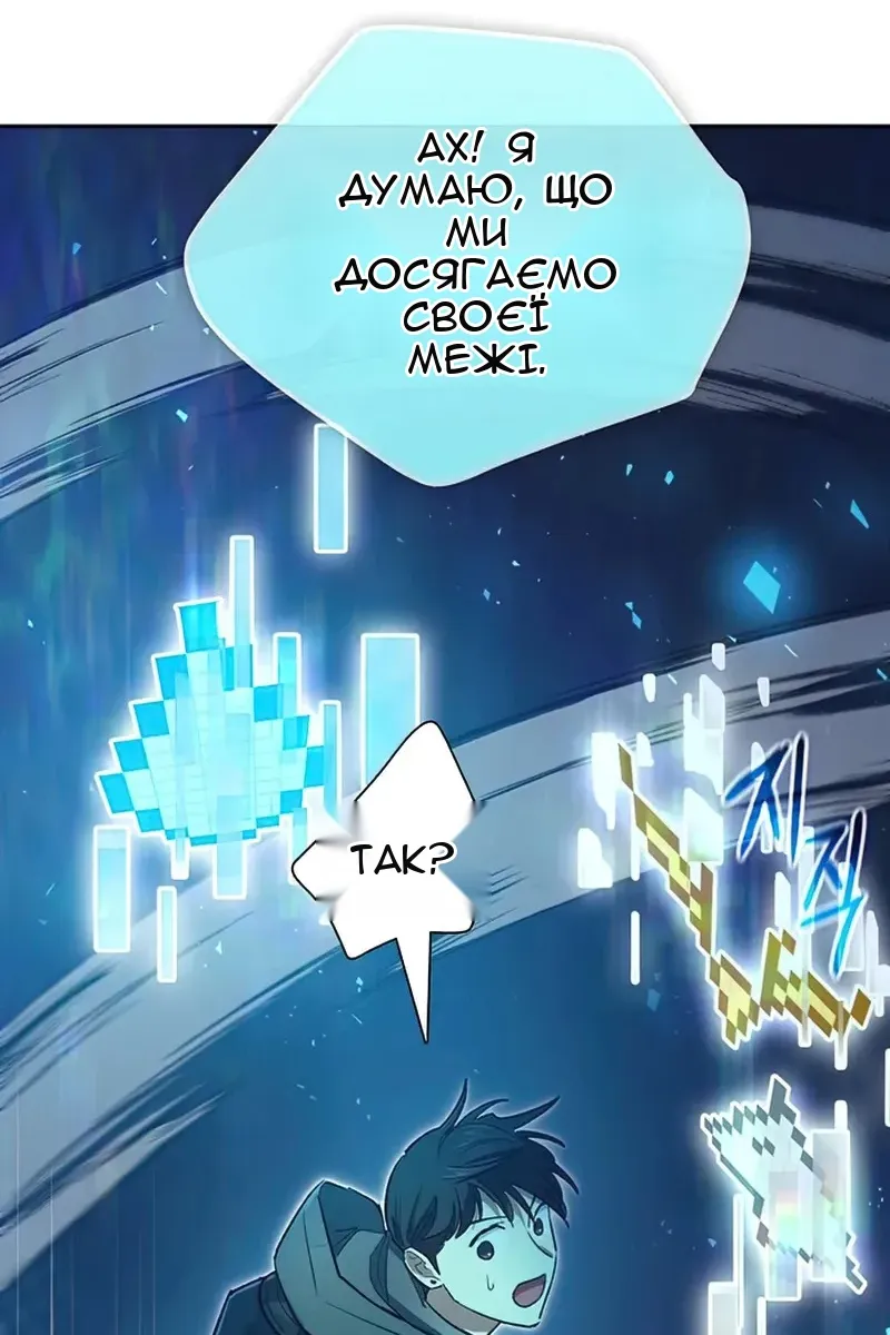 Сторінка 121