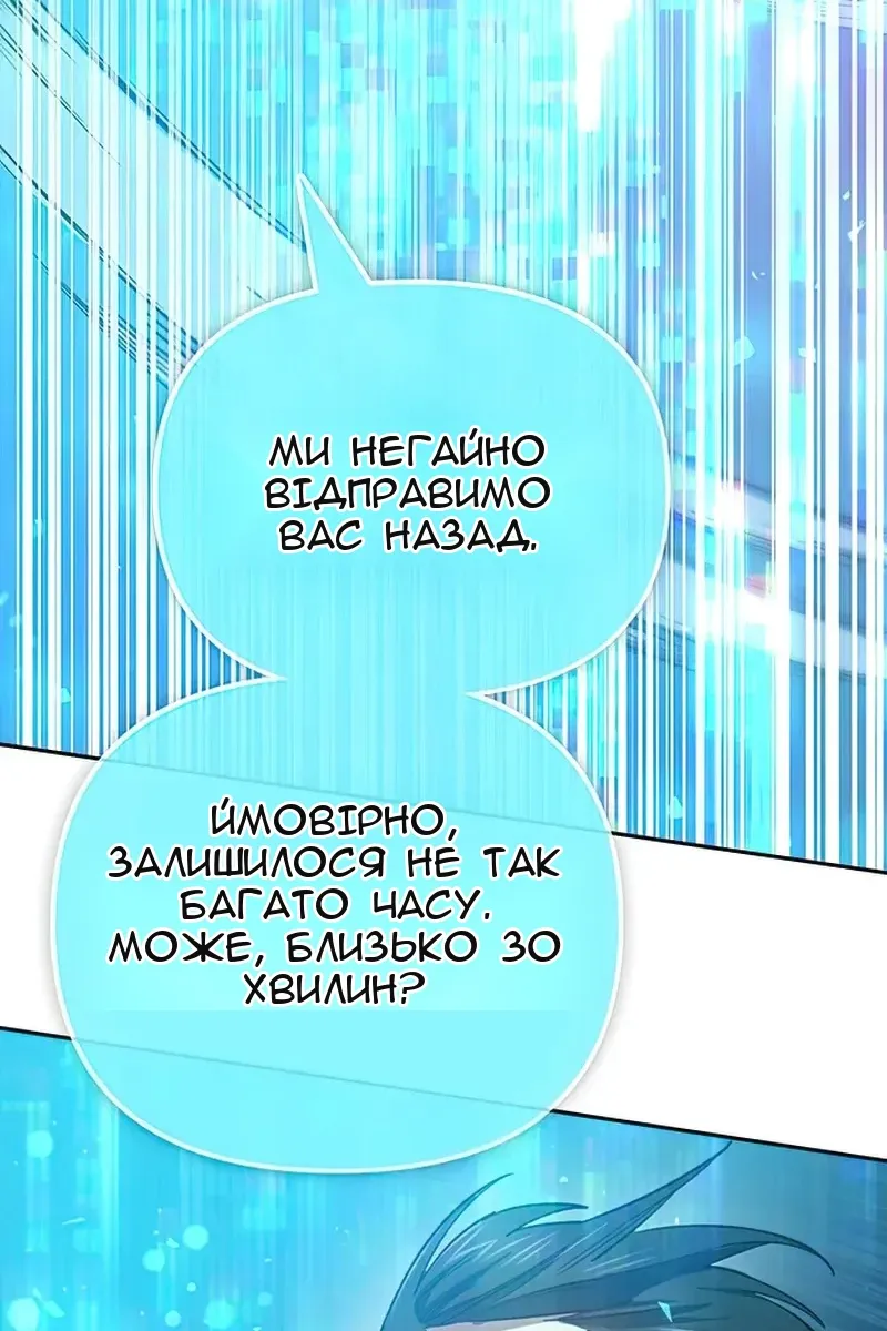 Сторінка 123