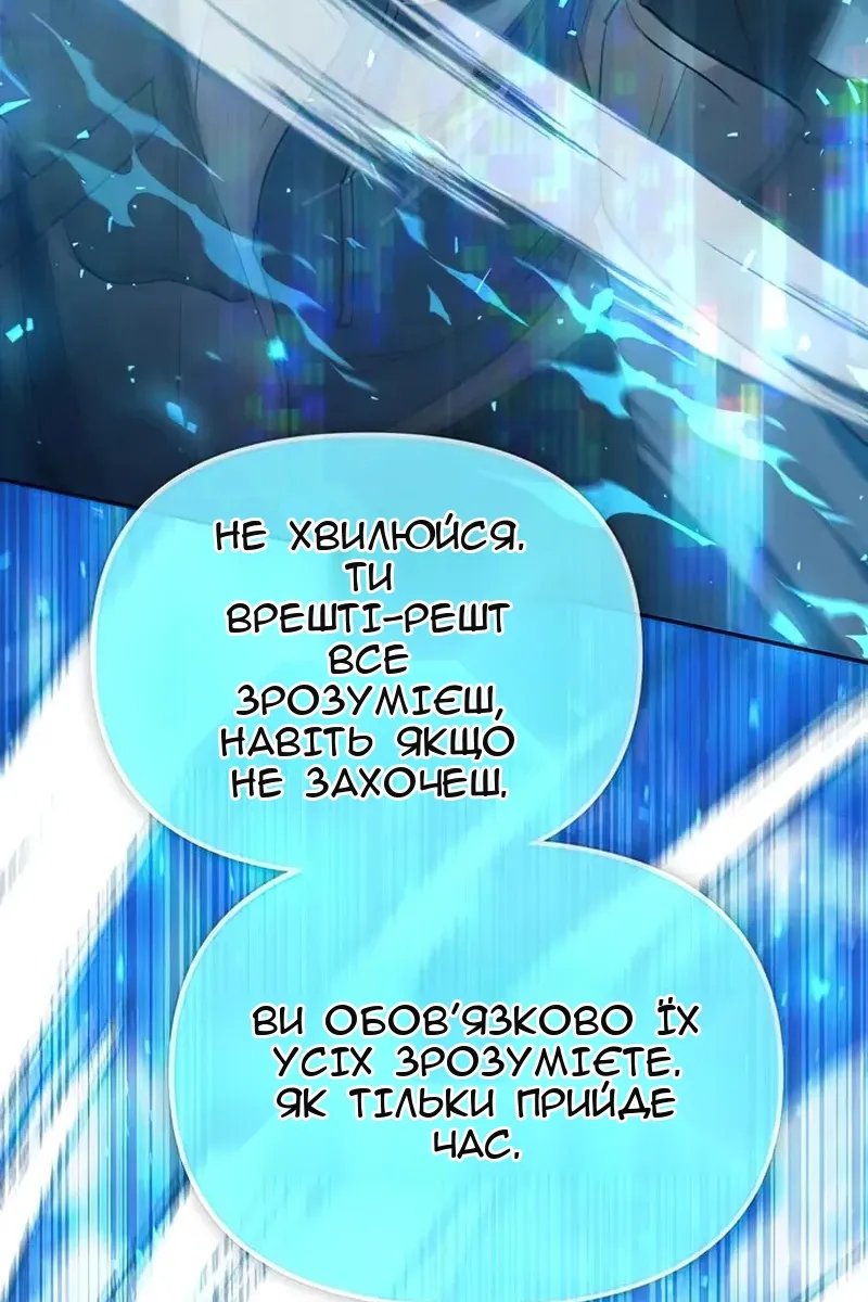 Сторінка 131