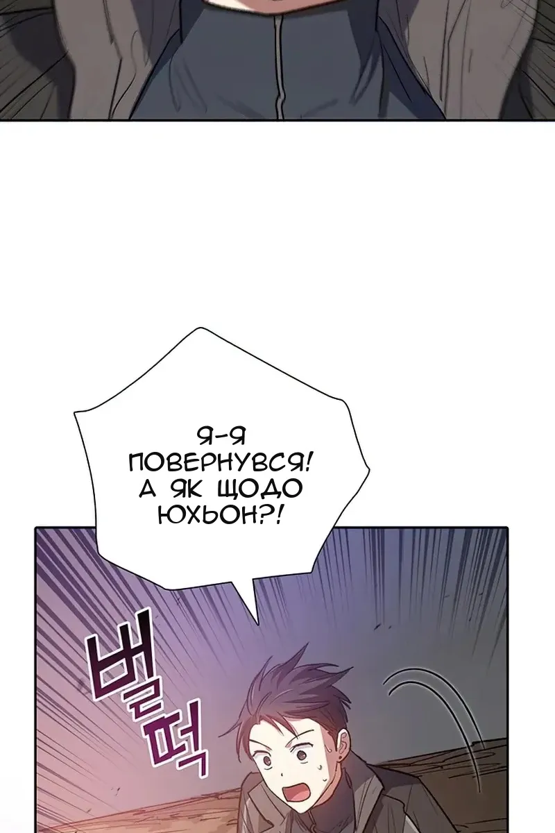 Сторінка 137