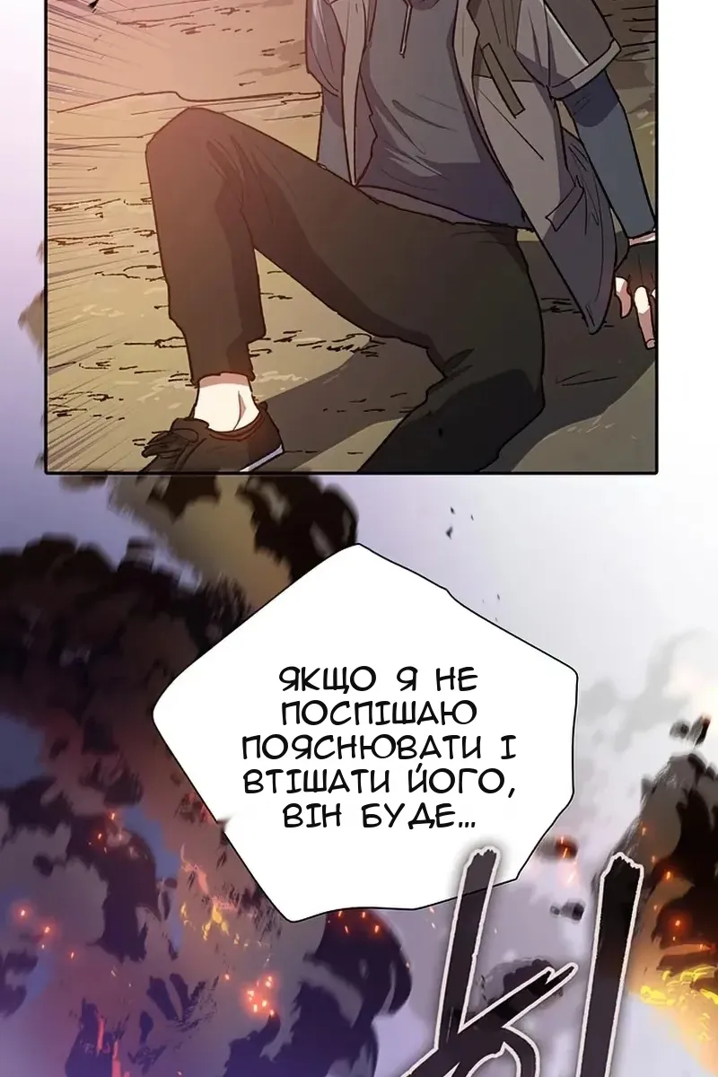 Сторінка 138