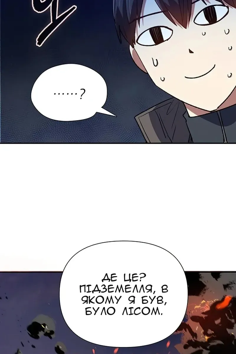 Сторінка 142
