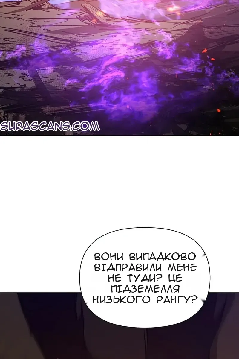 Сторінка 144