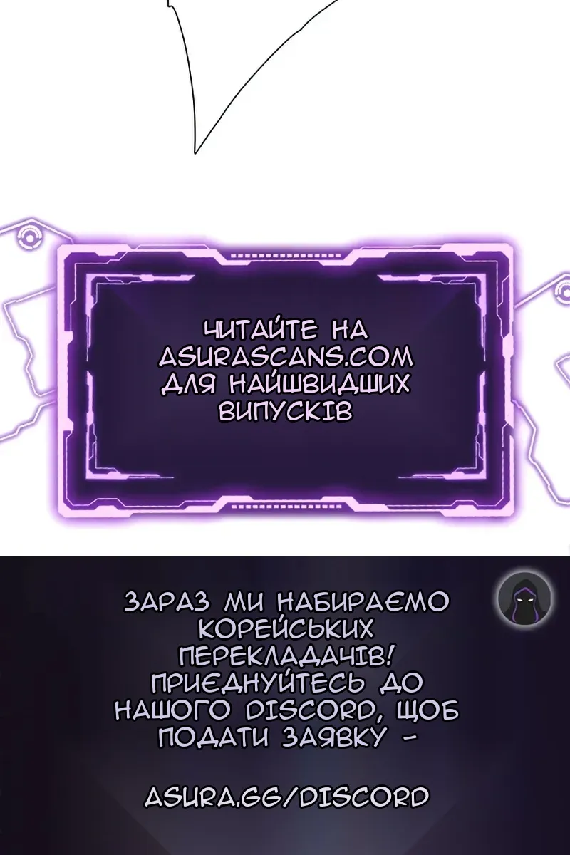 Сторінка 151