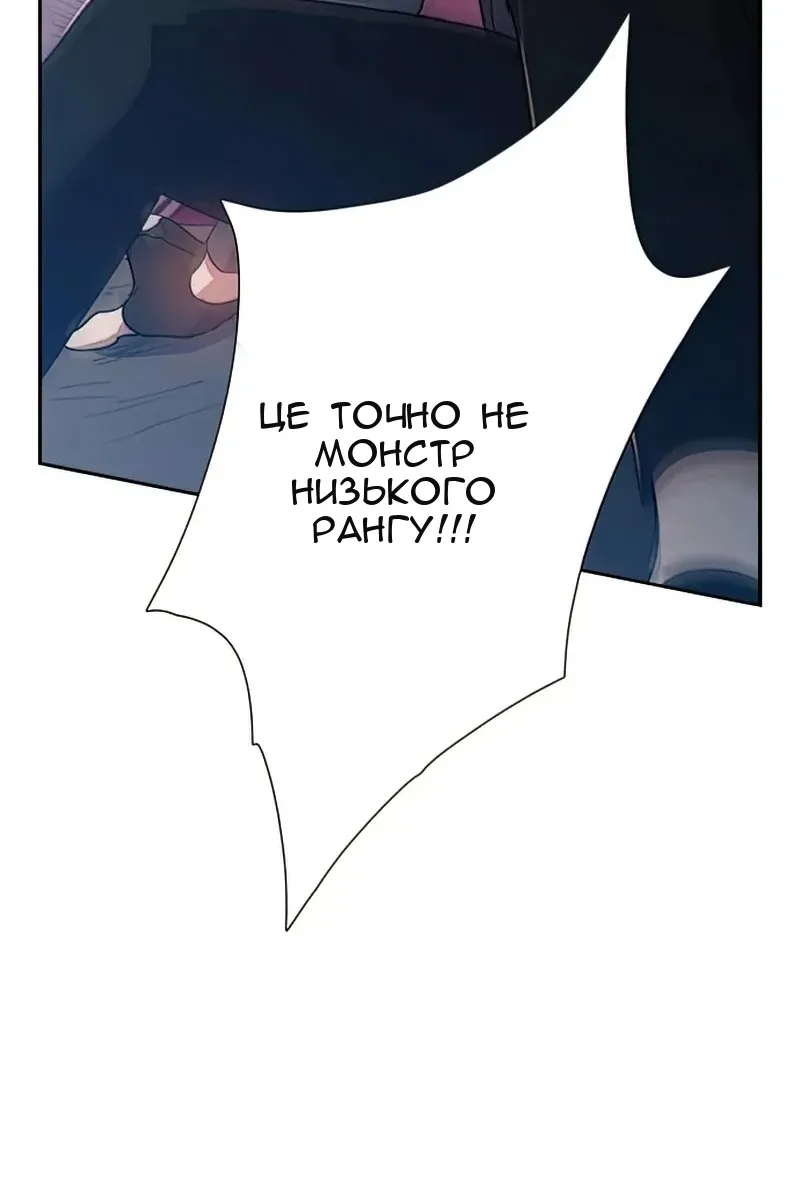 Сторінка 4