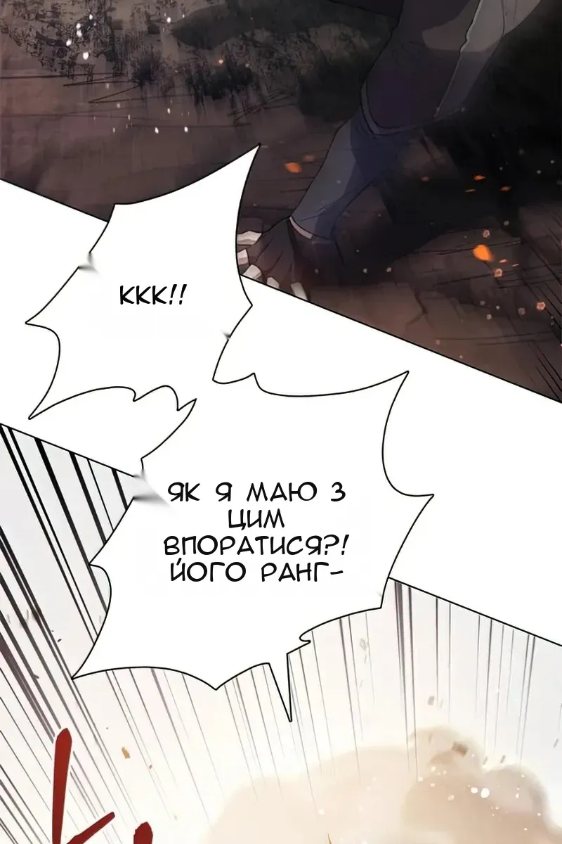 Сторінка 8