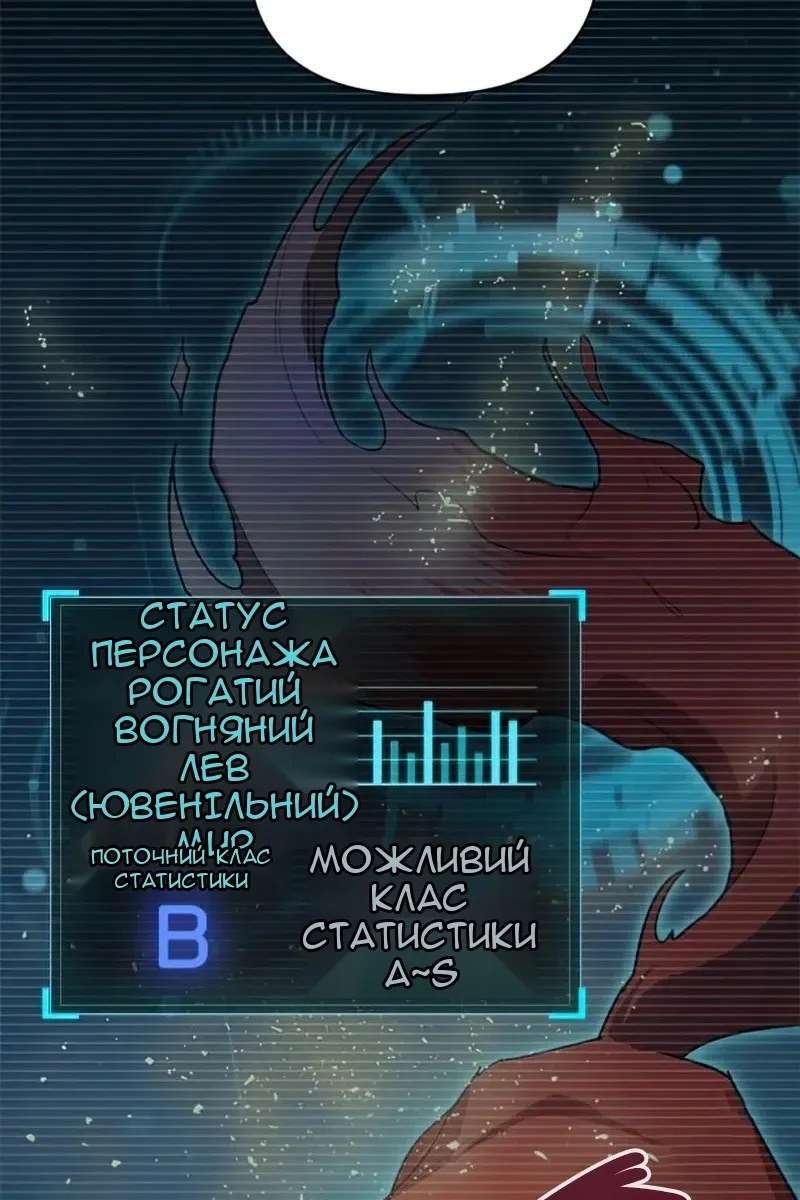Сторінка 11