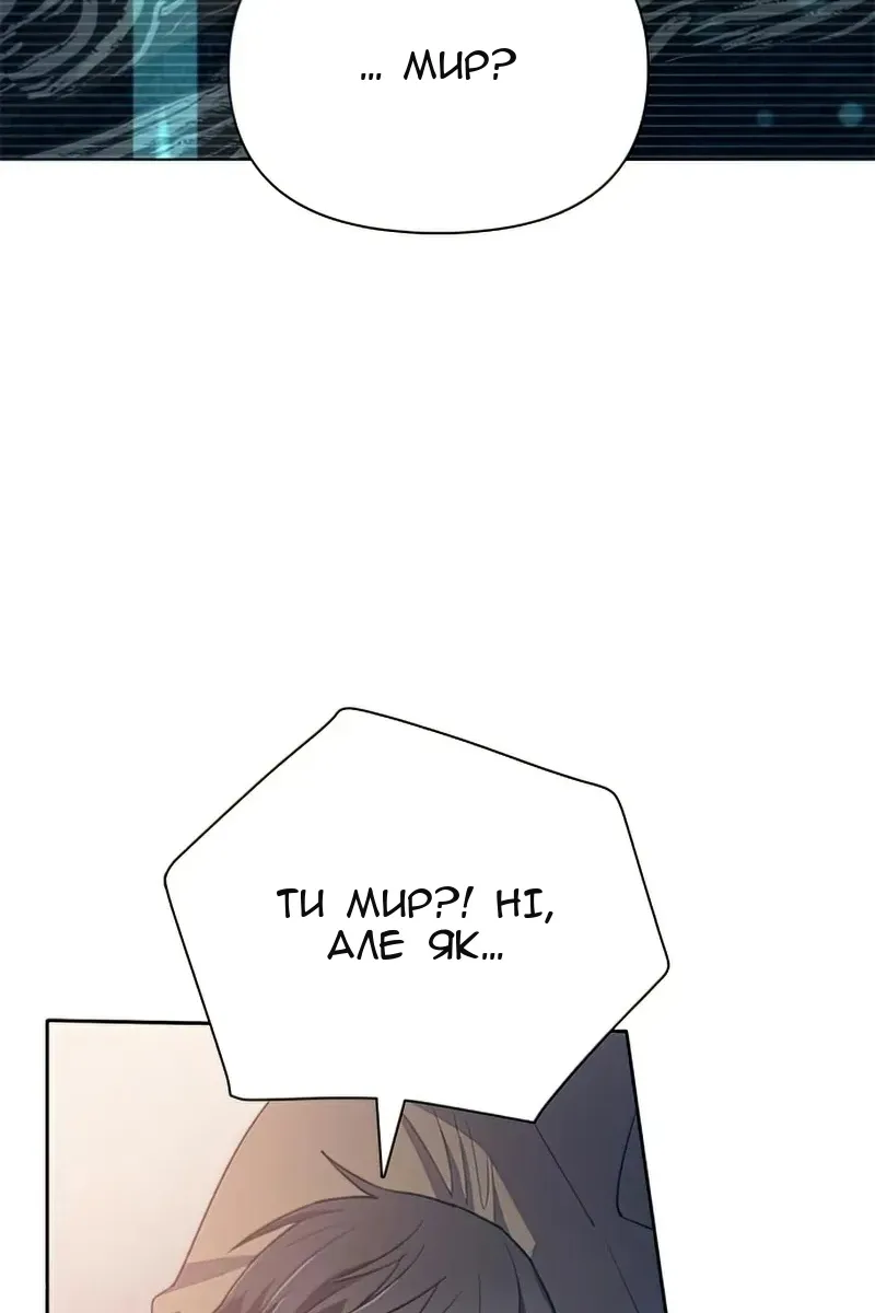 Сторінка 14