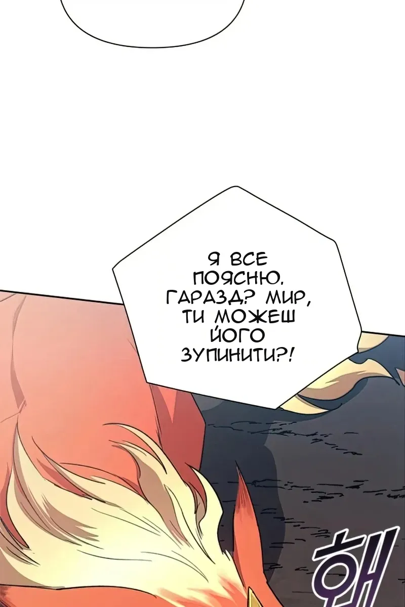 Сторінка 27