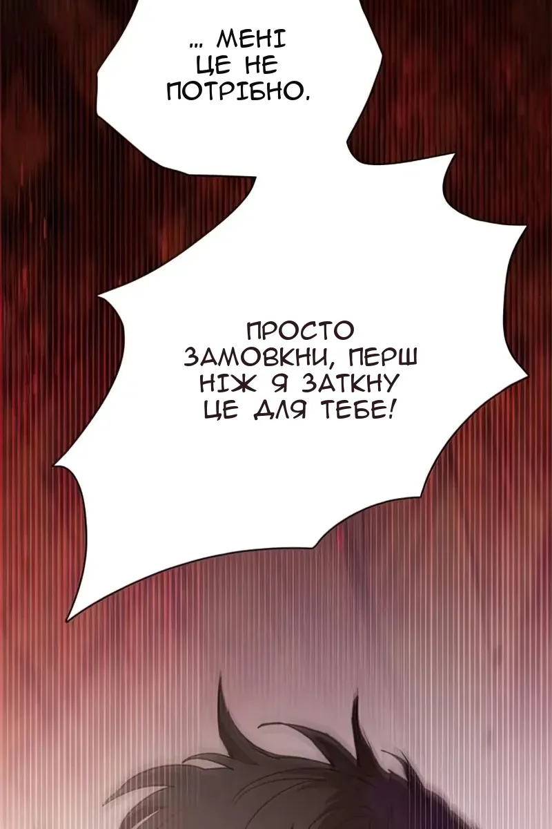 Сторінка 30