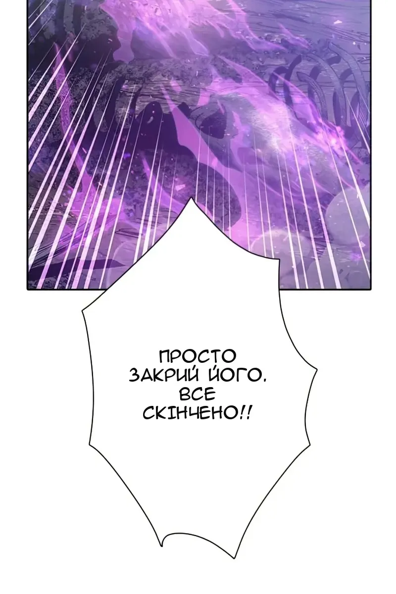 Сторінка 34