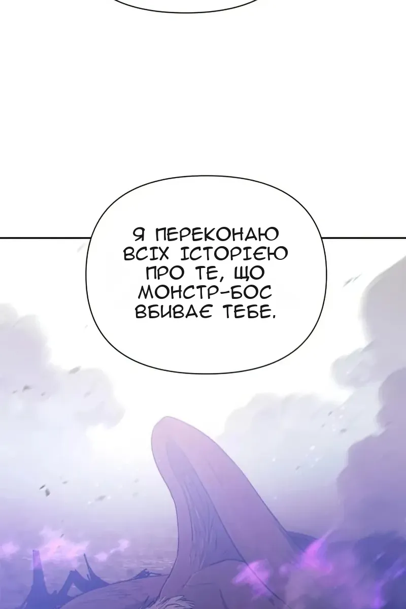 Сторінка 46