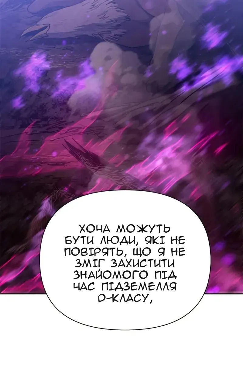 Сторінка 47