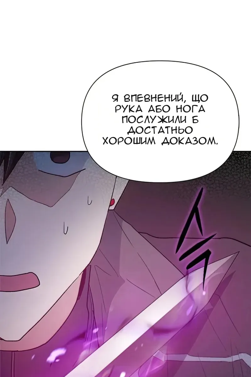 Сторінка 48