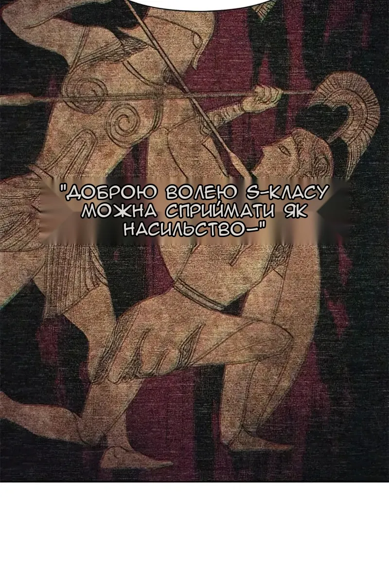Сторінка 50
