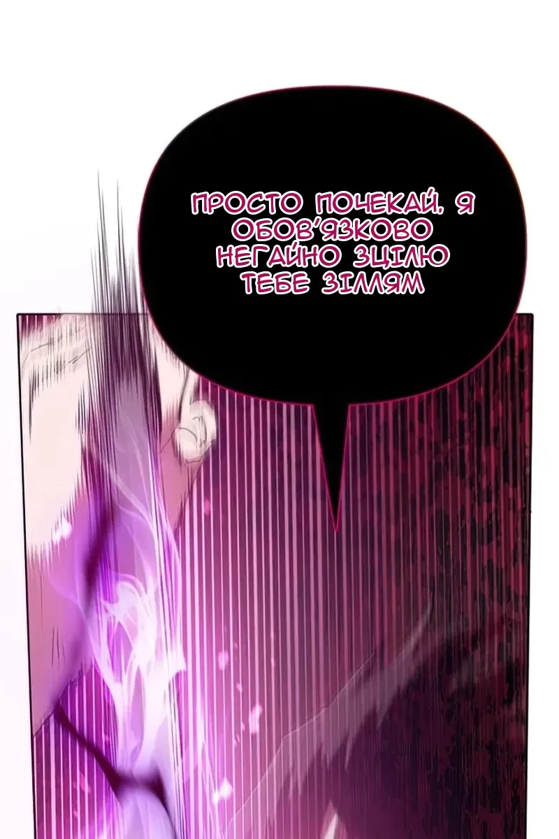 Сторінка 51