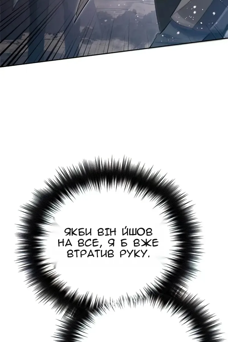 Сторінка 58
