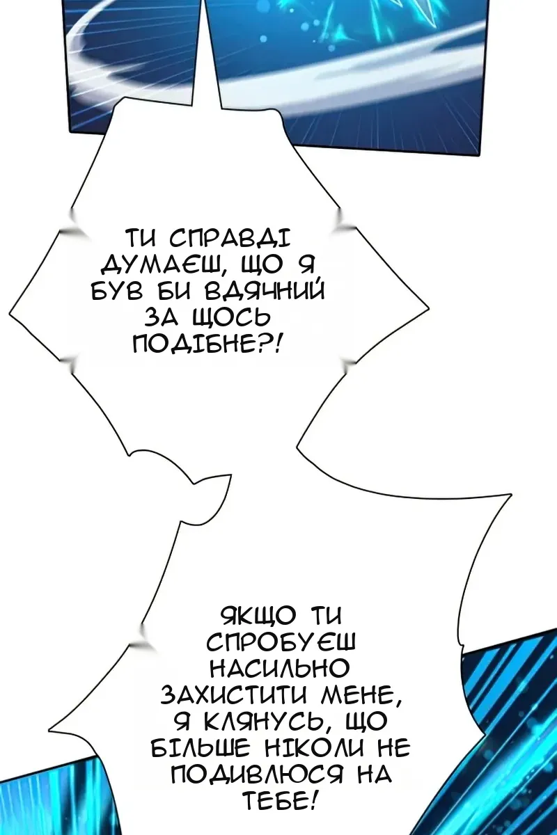 Сторінка 60