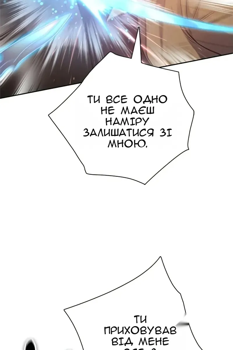Сторінка 63