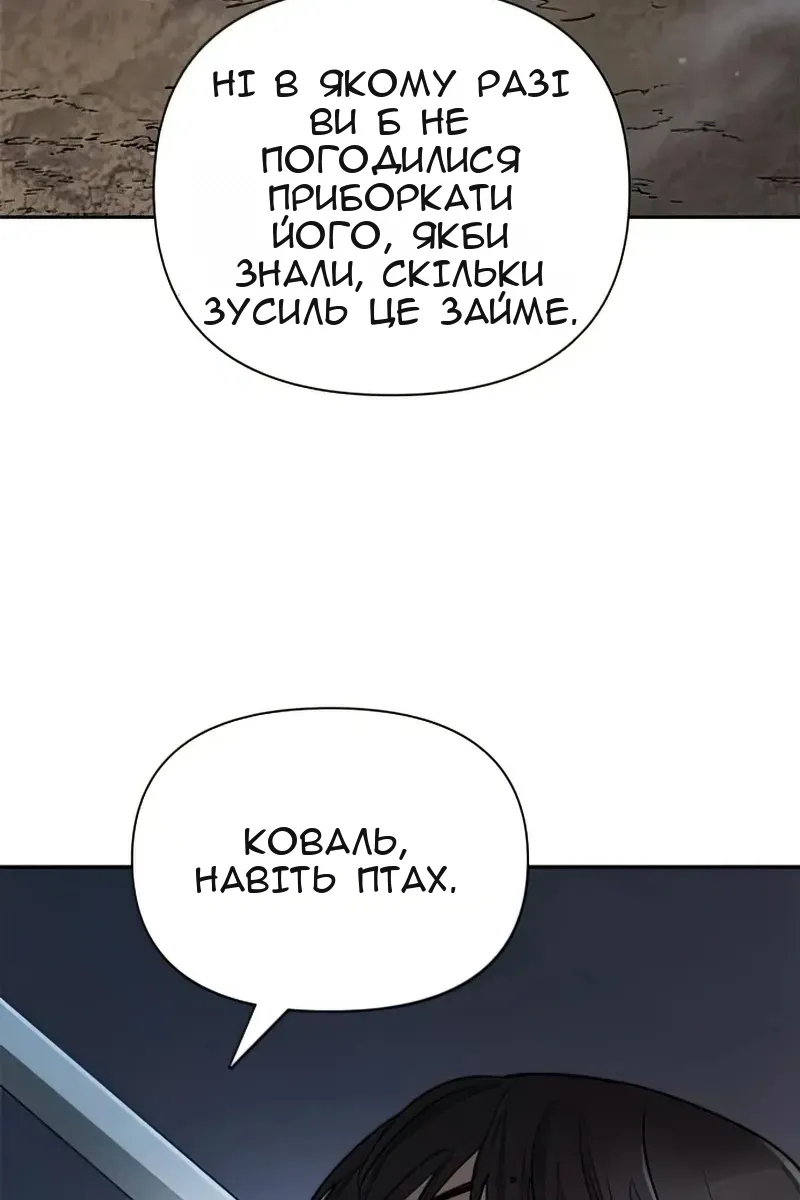 Сторінка 89