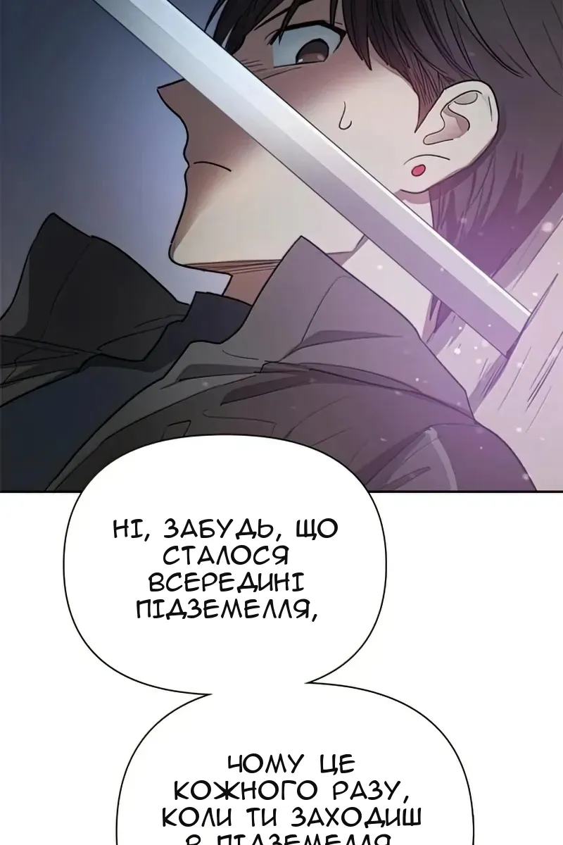 Сторінка 90