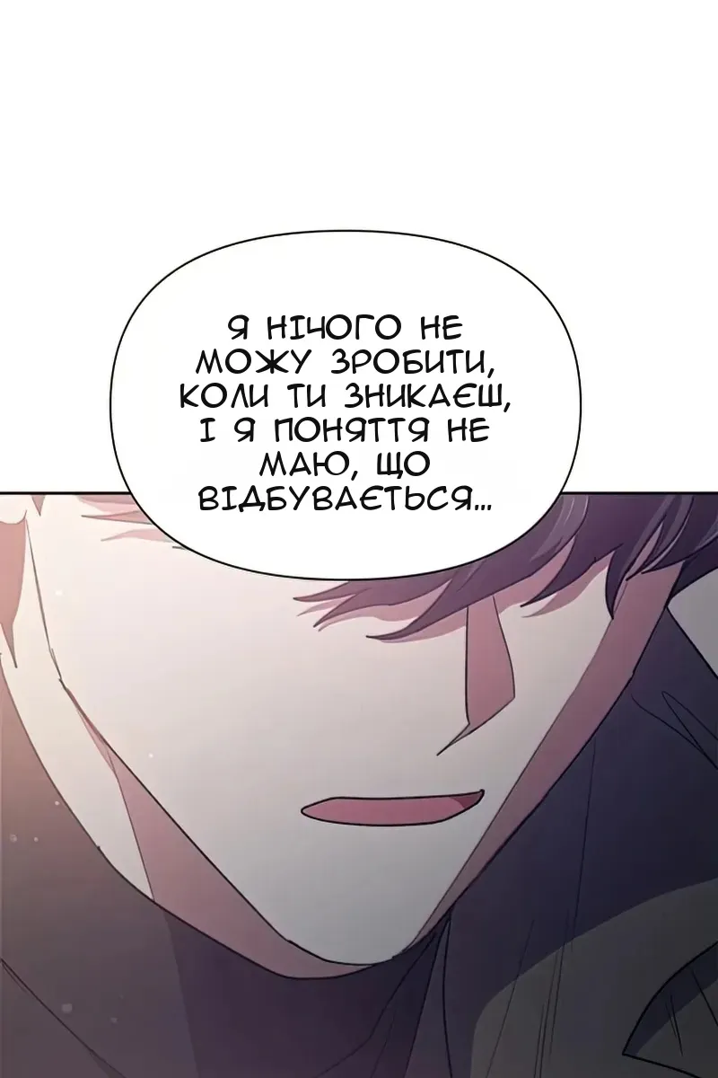Сторінка 92