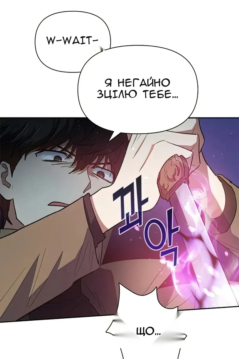 Сторінка 99
