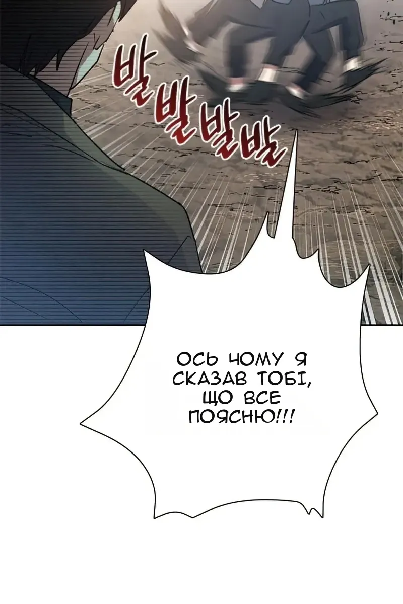 Сторінка 108