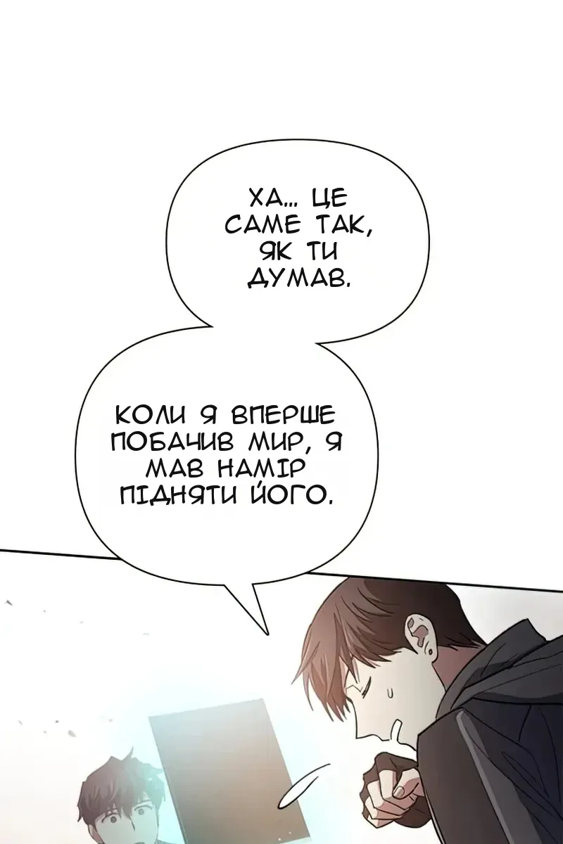 Сторінка 109