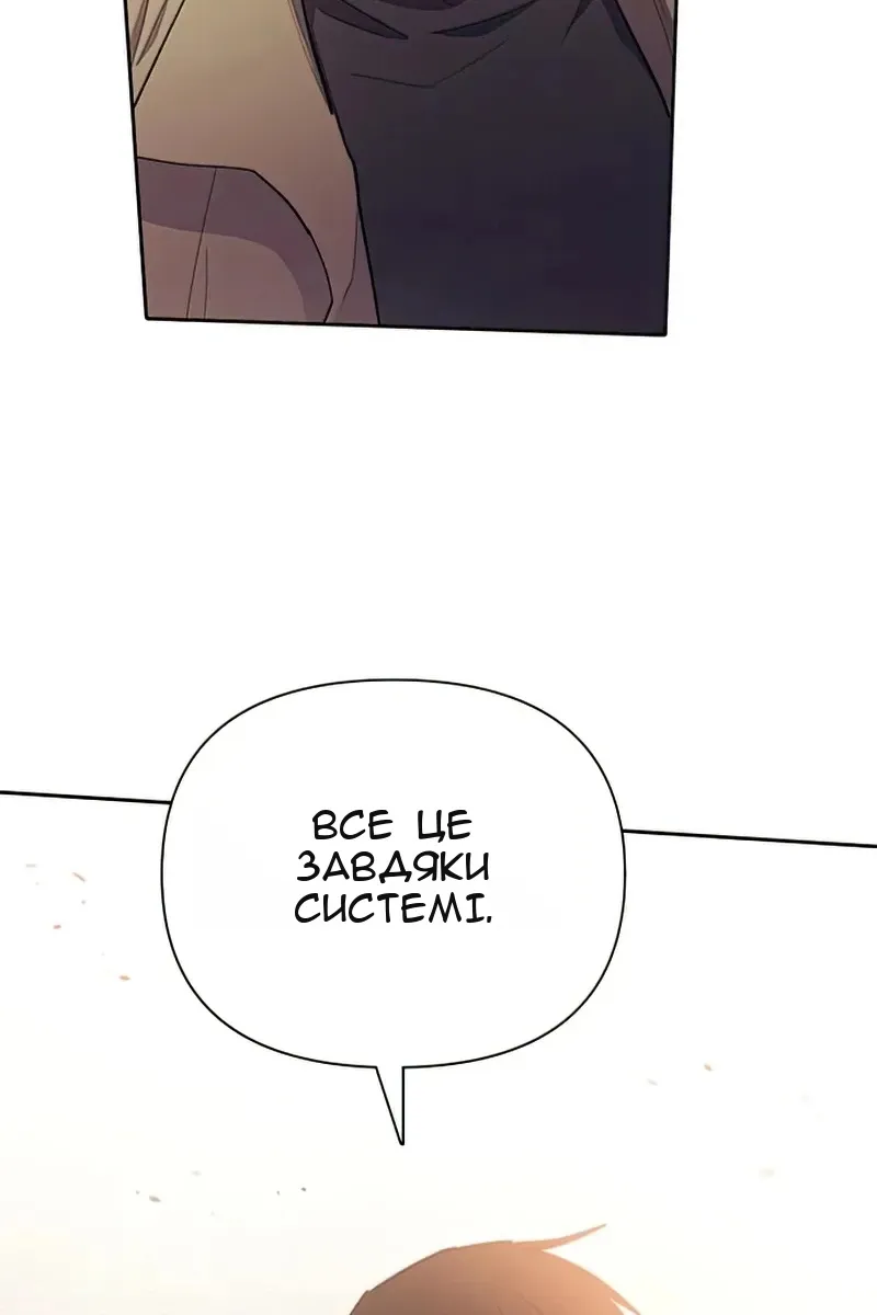 Сторінка 112