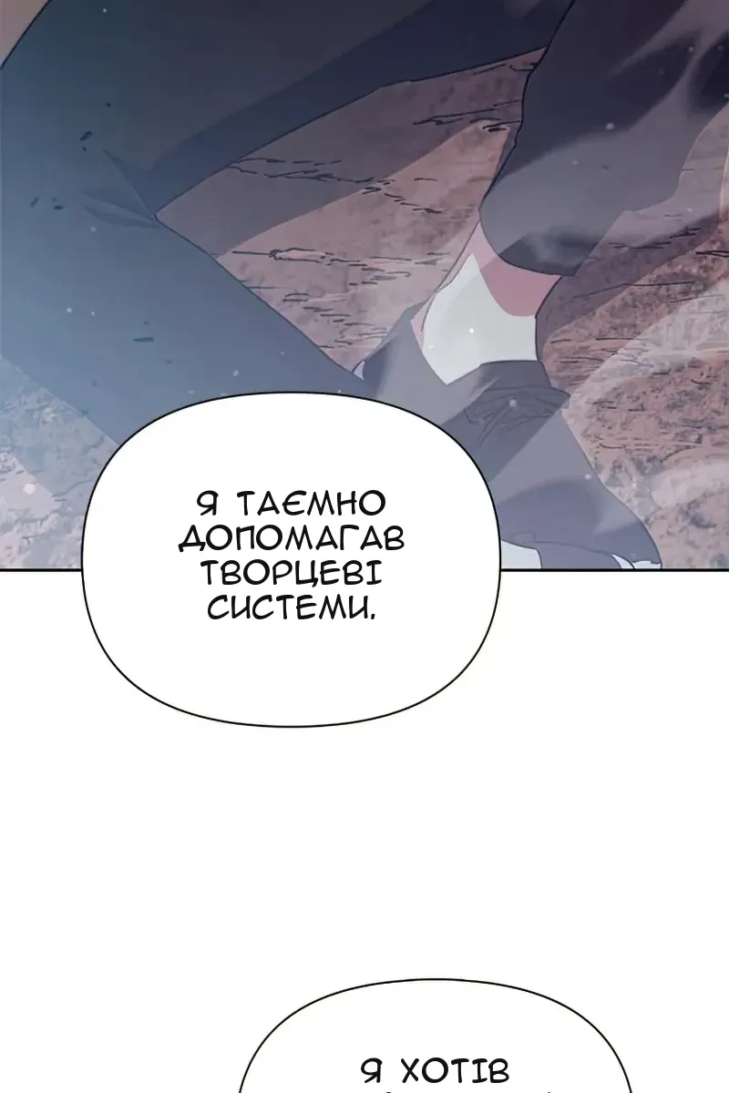 Сторінка 114