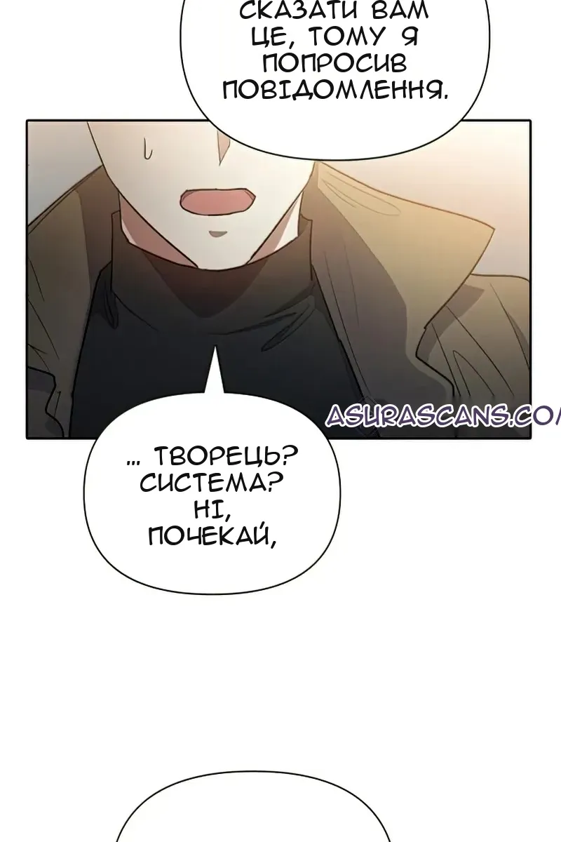 Сторінка 115