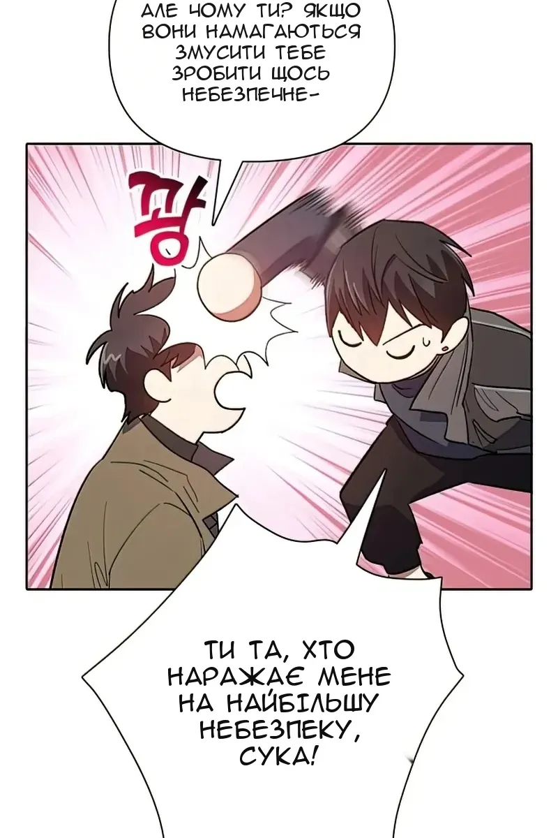 Сторінка 116
