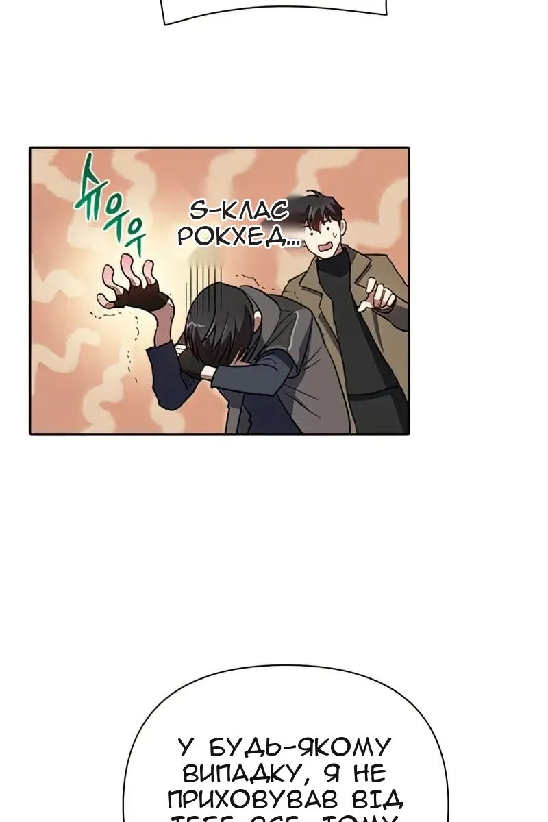 Сторінка 117