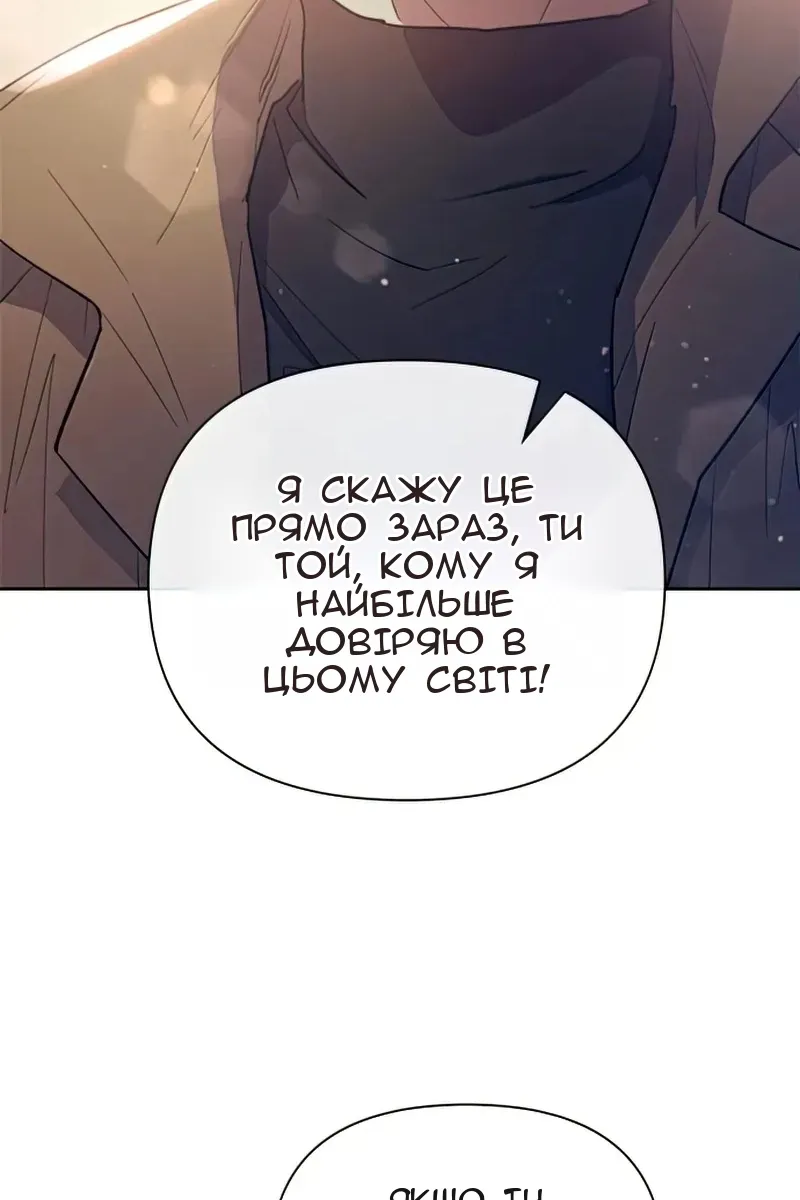Сторінка 120