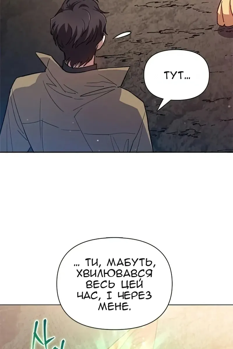 Сторінка 122