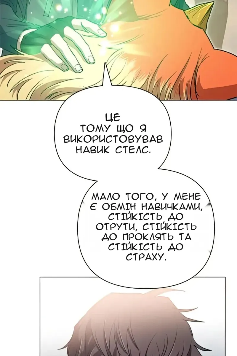 Сторінка 125