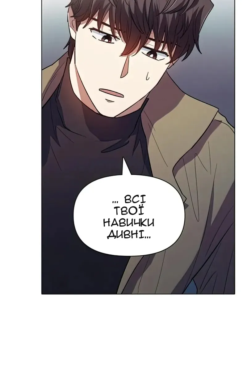 Сторінка 126