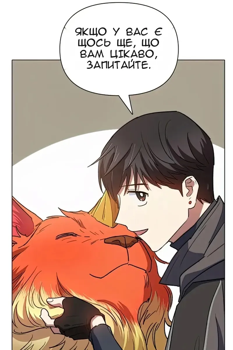 Сторінка 128