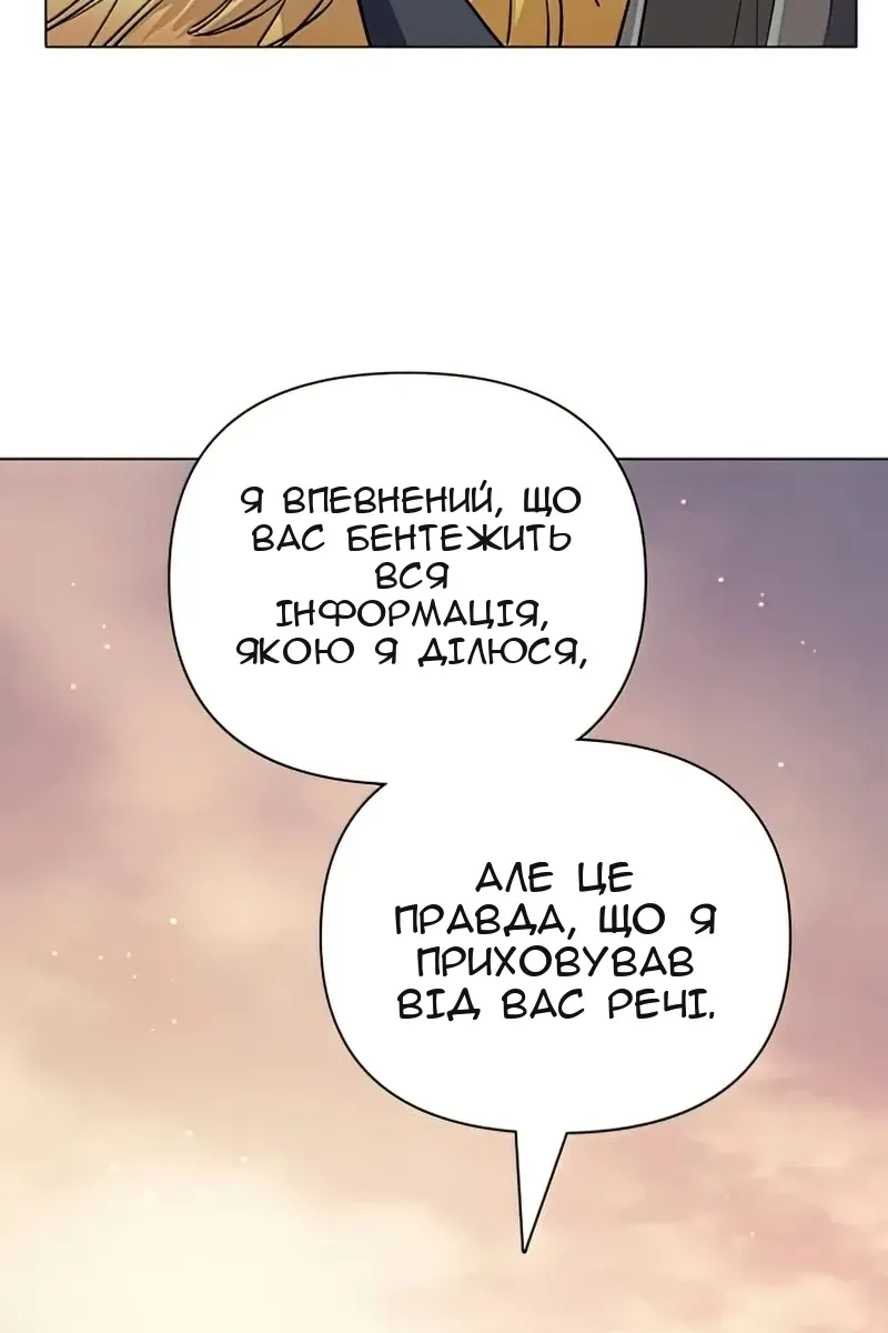 Сторінка 129