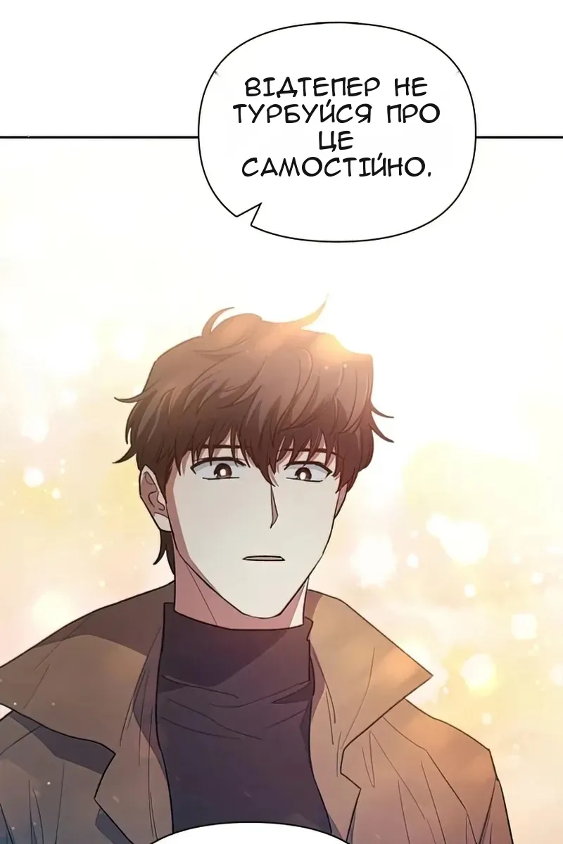 Сторінка 131