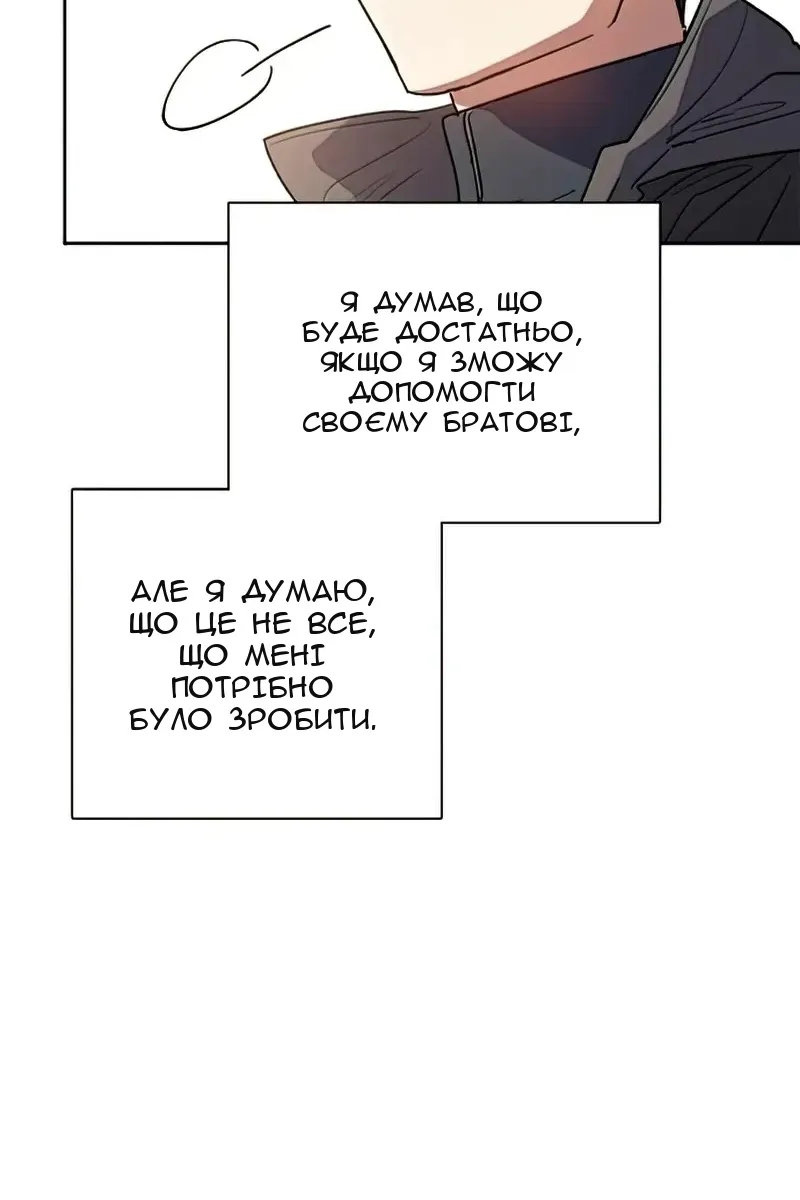 Сторінка 135