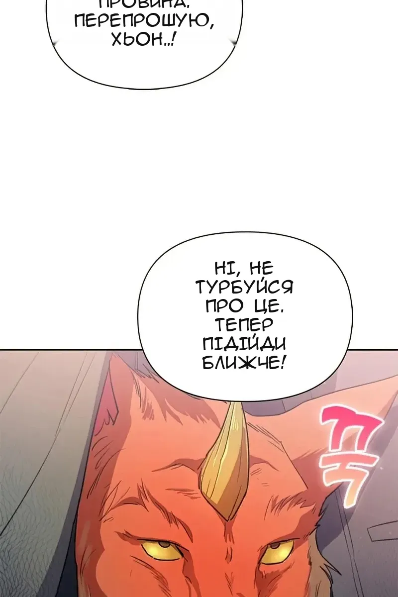 Сторінка 139
