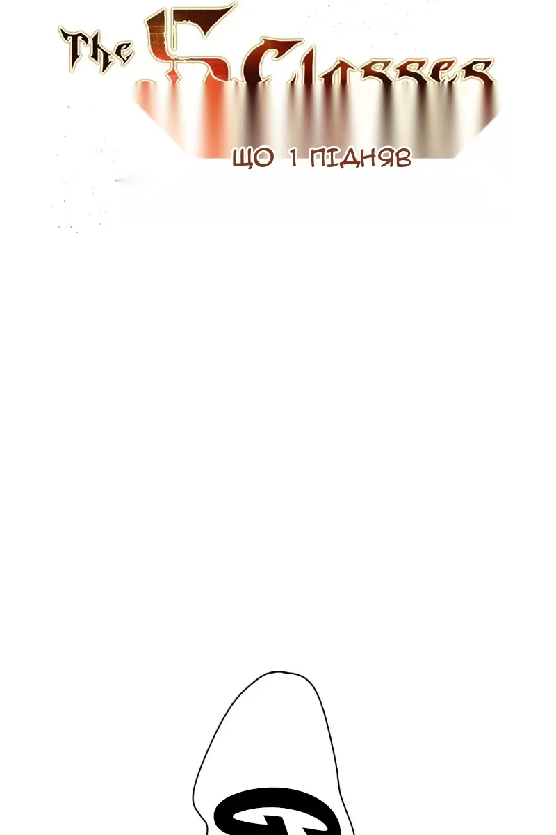 Сторінка 6